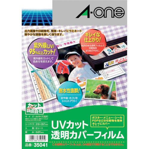 ３Ｍ　エーワン　ＵＶカット透明カバーフィルム　（６枚入）　35041　1 PK