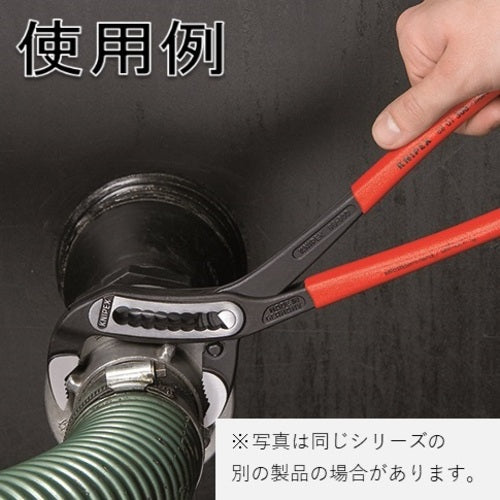 ＫＮＩＰＥＸ　ウォーターポンププライヤー　アリゲーター　コンフォートハンドル　２５０ｍｍ　8805-250　1 丁