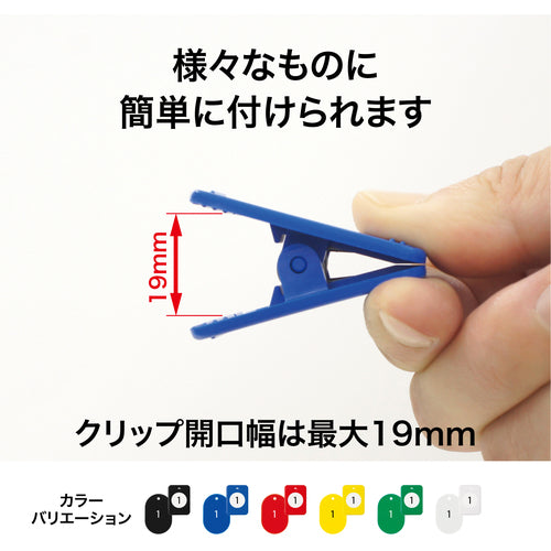 OP luggage tag cloak ticket 1-20 blue (20 pairs) BF-150-BU 1 box