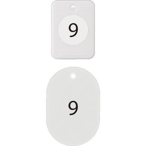 OP luggage tag cloak ticket 1-20 white (20 pairs) BF-150-WH 1 box