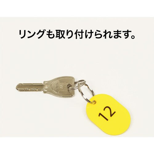 ＯＰ　番号札　小　番号入り１〜２５　黄　（２５枚入）　BF-70-YE　1 箱