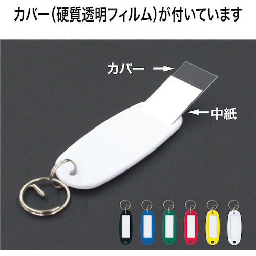 OP Keychain Name Tag Hard Type 10 Pieces Red KH-50-10-RD 1 Pack