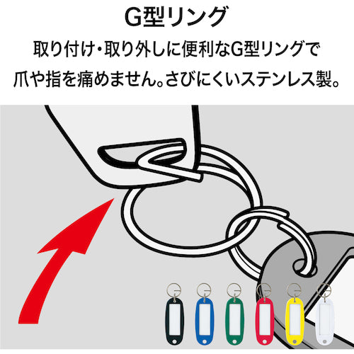 ＯＰ　キーホルダー名札　ハードタイプ　１０枚　黄　KH-50-10-YE　1 袋