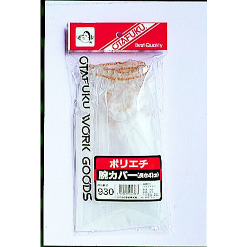 오타후쿠 930 폴리에티 팔 커버 1쌍 930 1쌍