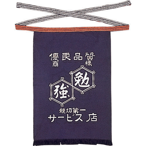 Otafuku 6204 Waist-length canvas apron, navy blue, study pattern 6204 1 piece