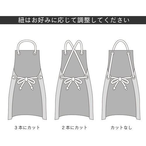 Otafuku 6180 Lightweight oil-resistant apron with chest 6180 1 piece