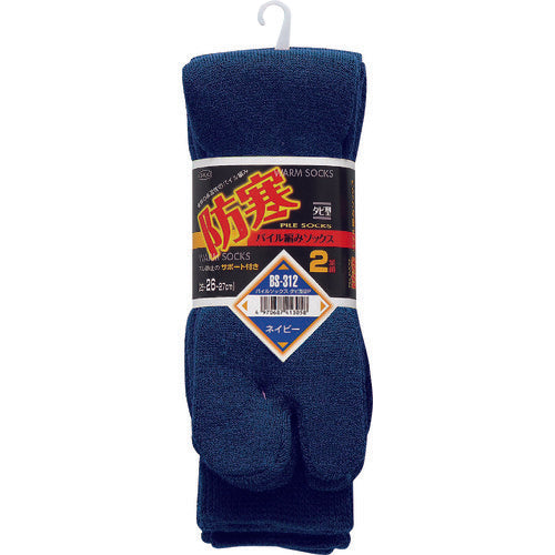Otafuku Pile Socks Tabi (2P) Navy BS-312-NV 1 pair