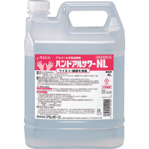 アルボース　アルコール消毒液　ハンドアルサワーＮＬ　４Ｌ　14240　1 本