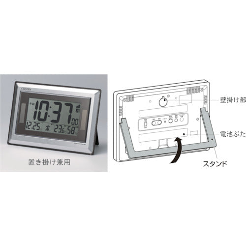 Citizen Radio-controlled wall/table clock with thermometer and hygrometer, silver, 182*260*33, 8RZ182-019, 1 unit