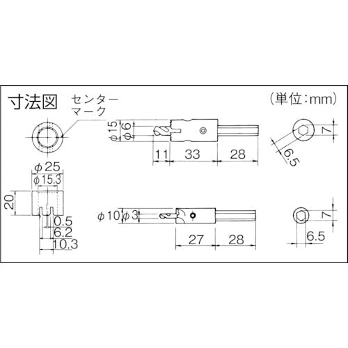 Ｐａｎａｓｏｎｉｃ　【売切廃番】絶縁ピース加工用専用キリ　DH5682　1 Ｓ