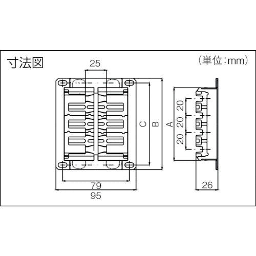 Ｐａｎａｓｏｎｉｃ　ラインセパレータ　DH5664　1 個