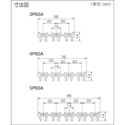 Ｐａｎａｓｏｎｉｃ　ハイトロリール張力タイプ６０Ａ　本体　定格：３Ｐ・６００Ｖ・６０Ａ　DH5761　1 個