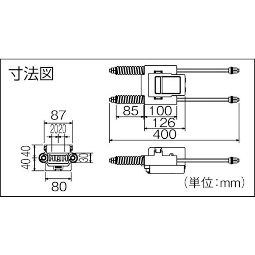 Ｐａｎａｓｏｎｉｃ　【売切り廃番】Ｐａｎａｓｏｎｉｃ　横行用端末引締碍子　DH57133　1 個