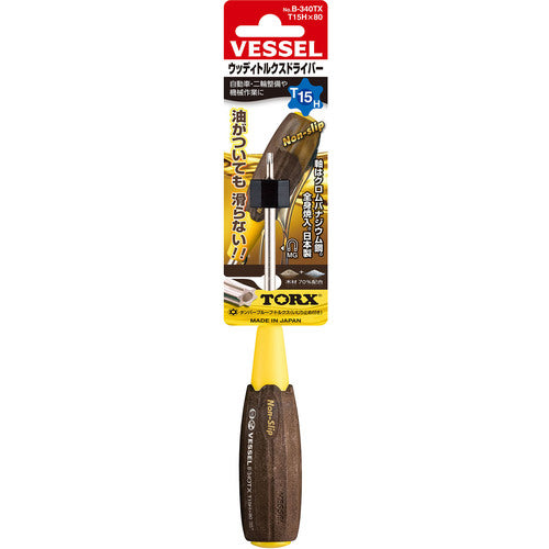 ＶＥＳＳＥＬ　ウッディトルクスドライバー　Ｂ−３４０ＴＸ　Ｔ１５Ｈ×８０　B-340TX T15H-80　1 本