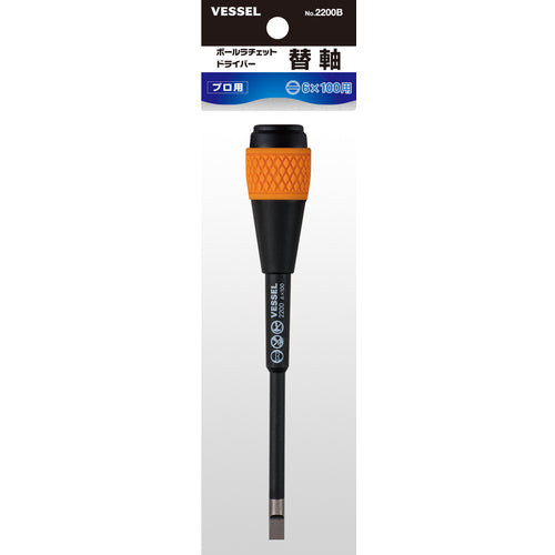 ＶＥＳＳＥＬ　ボールラチェットドライバー替軸　２２００Ｂ（−）６×１００　2200B-6-100　1 本