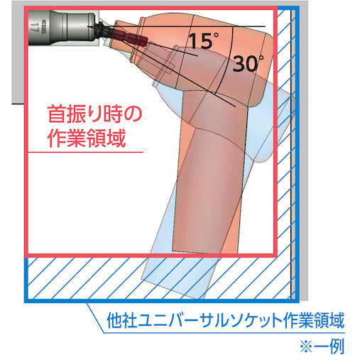 ＶＥＳＳＥＬ　剛鍛首振りショートソケット　ＷＳＡ２０１０　対辺１０×７５ｍｍ　WSA2010　1 個