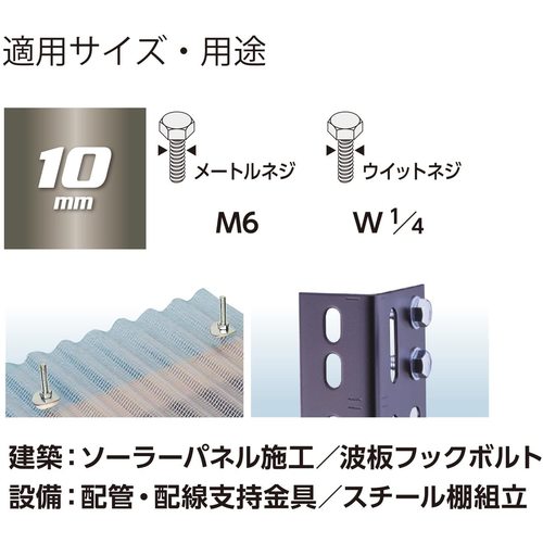 ＶＥＳＳＥＬ　剛鍛首振りショートソケット　ＷＳＡ２０１０　対辺１０×７５ｍｍ　WSA2010　1 個