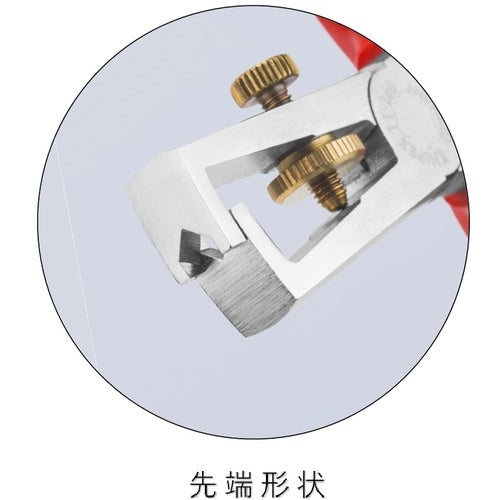 KNIPEX Insulated 1000V End Wire Stripper 160mm 1107-160 1 piece