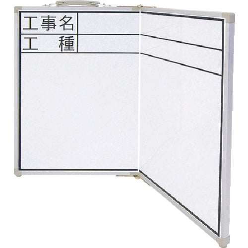 Shinwa Folding Whiteboard_OCW45x60 Project Name/Type Horizontal 77742 1 sheet