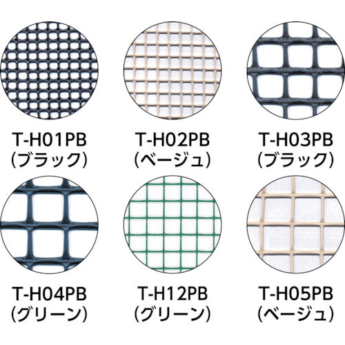 ＴＲＵＳＣＯ　多目的樹脂ネット　グリーン１ｍＸ５ｍ　目合２５ｍｍＸ２５ｍｍ　T-H07PB-5M　1 巻