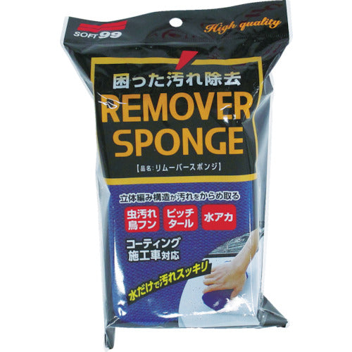 SOFT99 Car Wash Remover Sponge 04027 1 piece
