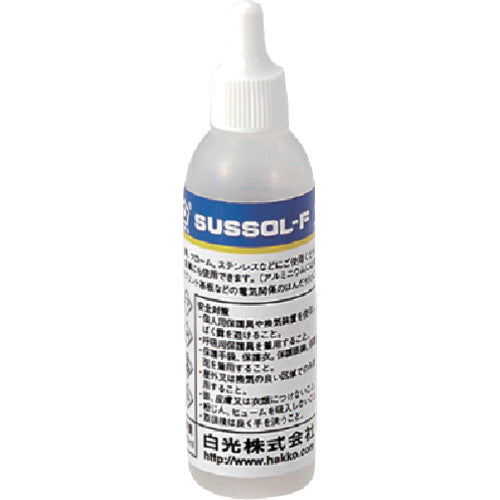 白光　ハッコーサスゾールＦ　ステンレス用　２０ＭＬ　89-031　1 個