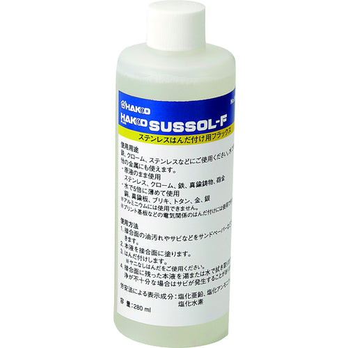 白光　ハッコーサスゾールＦ　ステンレス用　２８０ＭＬ　89-400　1 個