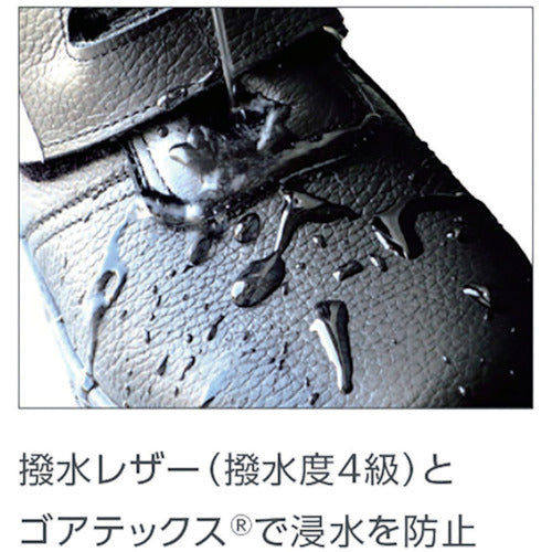 Midori Anzen Gore-Tex(R) Fabric Safety Shoes RT935 Waterproof Reflective 24.5cm RT935BH-24.5 1 Pair