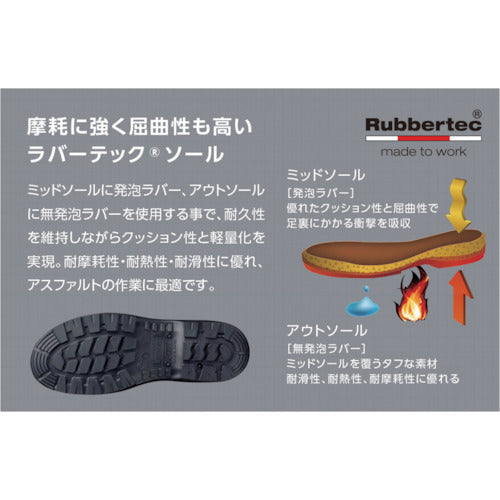 Midori Anzen Gore-Tex(R) Fabric Safety Shoes RT935 Waterproof Reflective 25.0cm RT935BH-25.0 1 Pair