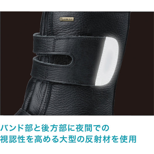 Midori Anzen Gore-Tex(R) Fabric Safety Shoes RT935 Waterproof Reflective 27.5cm RT935BH-27.5 1 Pair