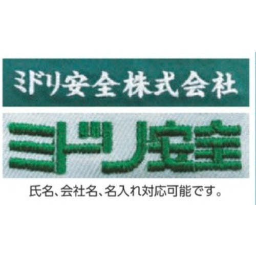 미도리 안전 벨덱셀 대전 방지 반사재 사양 긴팔 셔츠 VES2557상 L VES2557UE-L 1 착용