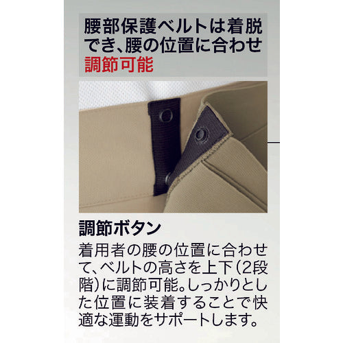 Midori Anzen Easy-Pant Pants VE502 Bottom Khaki M VE502SITA-M 1 unit