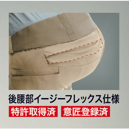 Midori Anzen Easy-Panty Pants VE509 Bottoms Charcoal M VE509SITA-M 1 unit