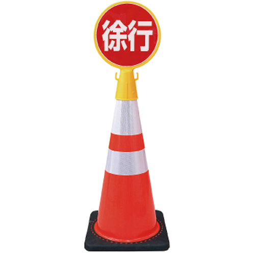 CAR-BOY Cone Sign Cap White CP69 1 pc