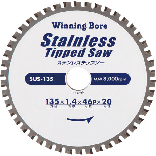 Suekage Stainless Steel Tip Saw 135mm SUS-135 1 piece