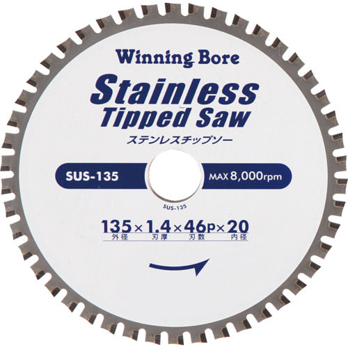 スエカゲ　ステンレスチップソー　１３５ＭＭ　SUS-135　1 枚