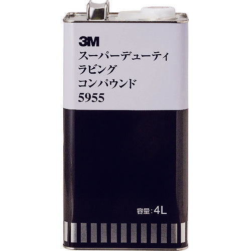 ３Ｍ　スーパーデューティ　ラビングコンパウンド　５９５５　４Ｌ　5955　1 本