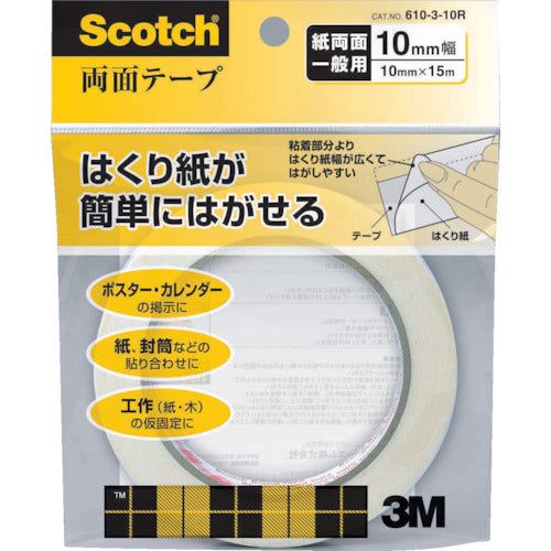 ３Ｍ　汎用両面テープ６１０　１０ｍｍ×１５ｍ　７６ｍｍ巻芯　610-3-10R　1 巻