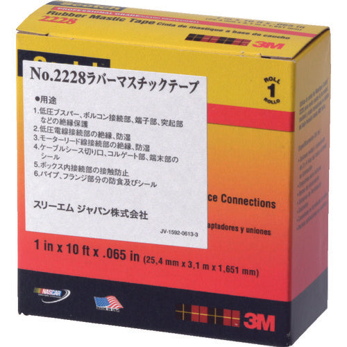 ３Ｍ　ラバーマスチックテープ　２２２８　２５ｍｍＸ３ｍ　2228 25　1 巻