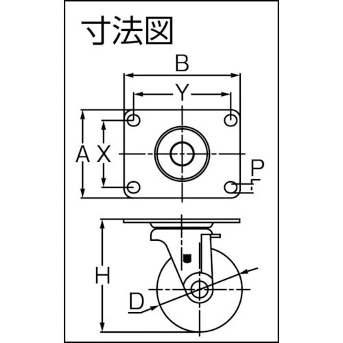 ＳＡＭＳＯＮＧ　サムソン　ＰＰキャスター　自在　７６ｍｍ　TP8231-05-HPB-SO-W　1 個