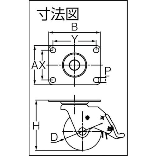 ＳＡＭＳＯＮＧ　サムソン　ＰＰキャスター　自在ストッパー付　７６ｍｍ　TP8231-05-HPB-SWB-W　1 個