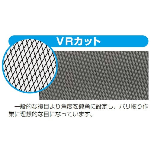 ツボサン　クイックカット　ヴァリト　平　２００ｍｍ　荒目　柄付き　QHI-VR21　1 本