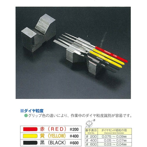 ツボサン　ダイヤモンドヤスリ　Ｓ−５　三角　＃２００−７０Ｌ　DSSA0520　1 本