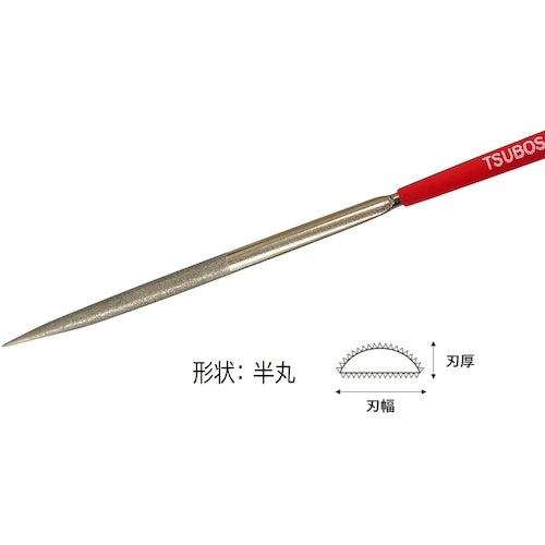 ツボサン　ダイヤモンドヤスリ　Ｓ−１０　半丸　＃２００−５０Ｌ　DSHA1020　1 本