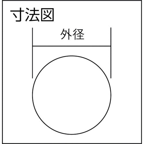 光　アクリル円柱　３０丸×１００ｍｍ　AE102　1 個