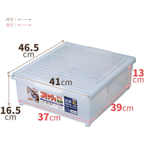 TENMA Comic Book Storage Wide Clear 410 x 465 x 165 110001035 1 pc