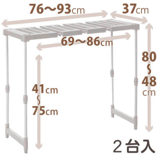 ＴＥＮＭＡ　ＰＲＸピタッ！と伸びるん棚　トールタイプ（２台入）　811000297　1 Ｓ