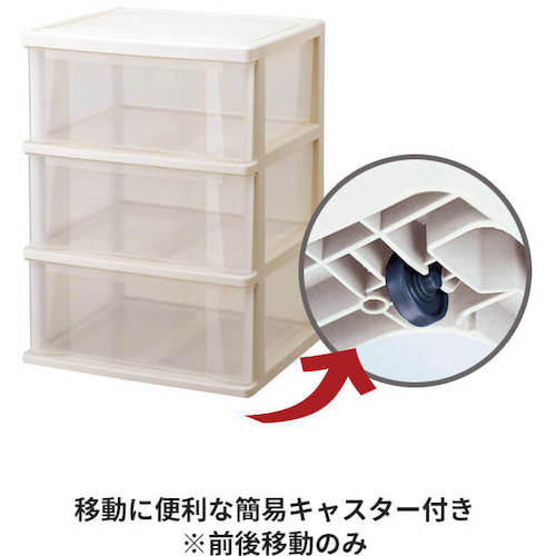 ＴＥＮＭＡ　コスパ　クローゼットケース（ワイド）深３段　110001310　1 台