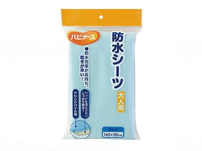 ピジョンタヒラﾊﾋﾞﾅｰｽ防水ｼｰﾂ大人用 ﾌﾞﾙｰ