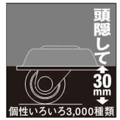 ハンマー　低床式　高さ３０　自在　特殊ナイロン　３２ｍｍ　420TP-N32 H30BA　1 個